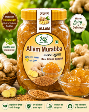 Desi Khand Allam Murabba